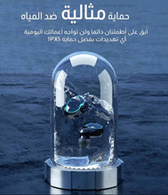 Translation missing: ar-BH.sections.featured_product.gallery_thumbnail_alt